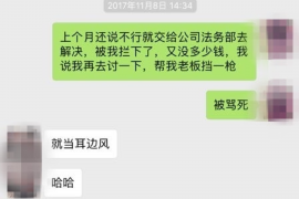 滦南讨债公司