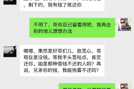 滦南要账公司