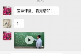 滦南专业要账公司